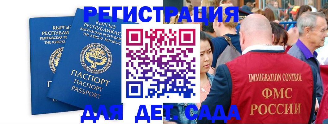 временная регистрация законно в Нижневартовске