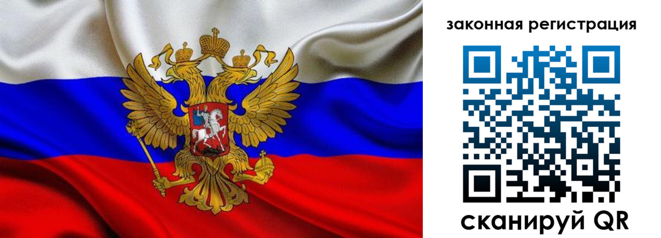 прописка гарантия в Нижневартовске