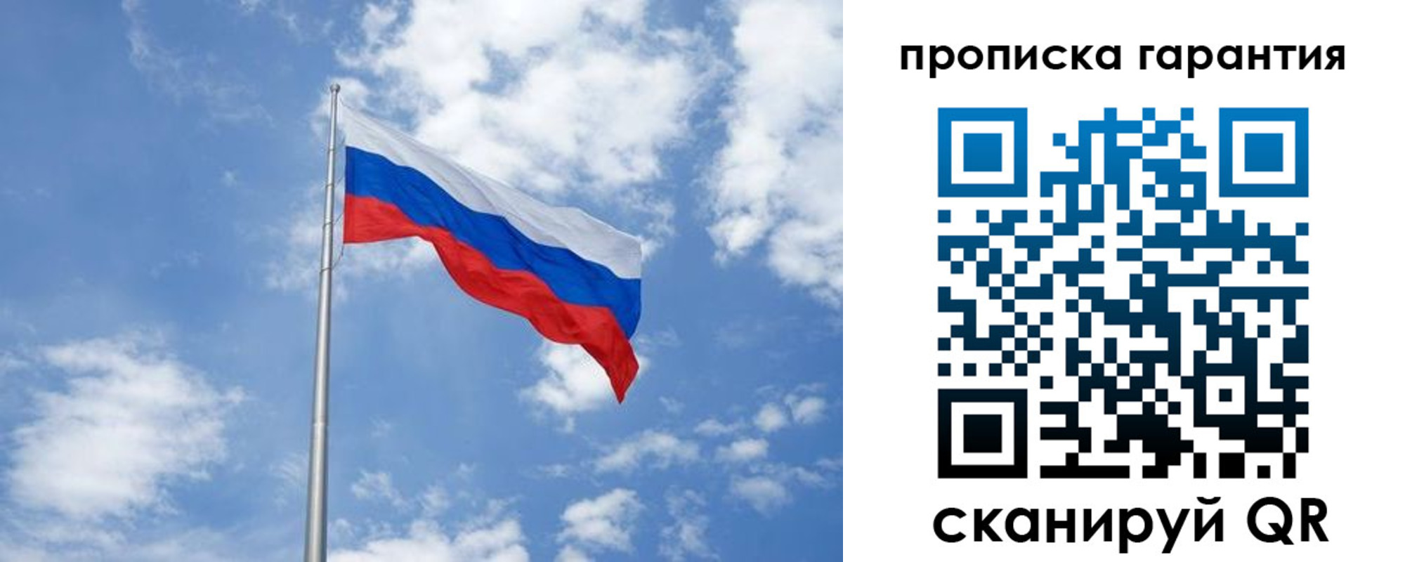 временная регистрация законно в Нижневартовске