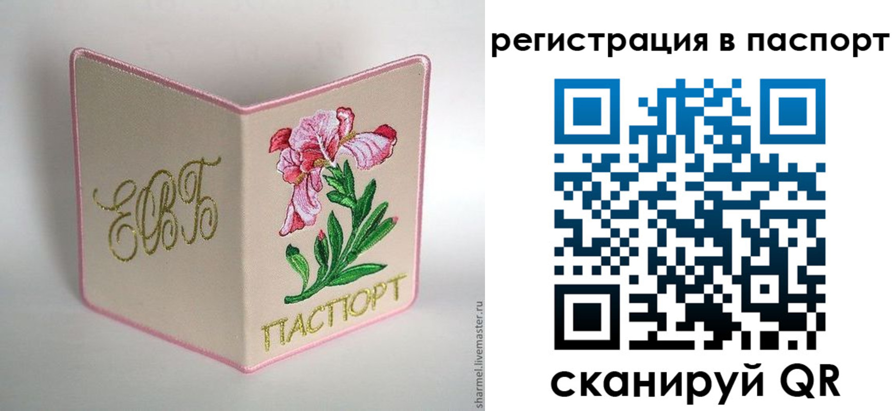 временная регистрация гарантия в Нижневартовске