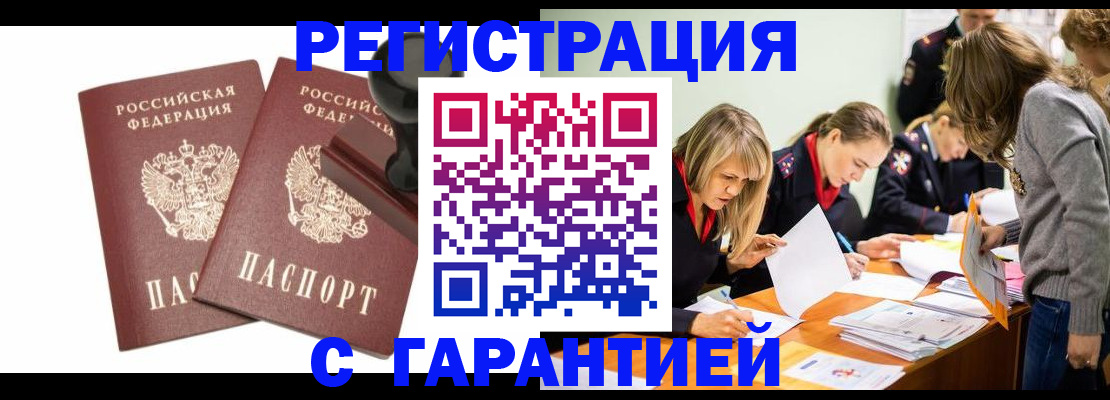 регистрация для школы в Нижневартовске