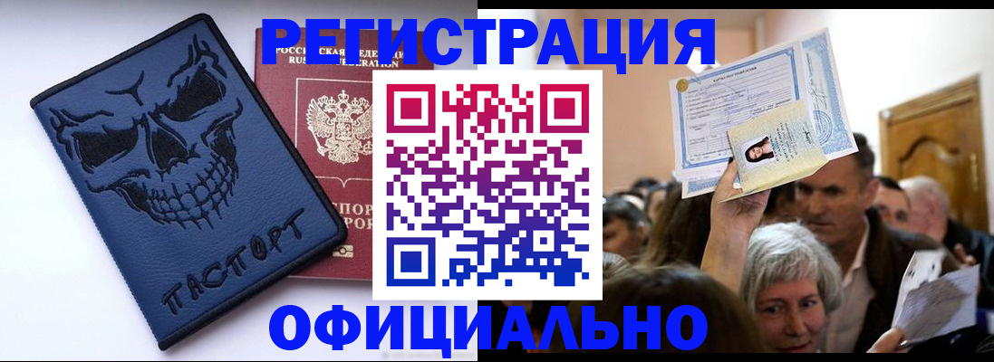 временная регистрация гарантия в Нижневартовске