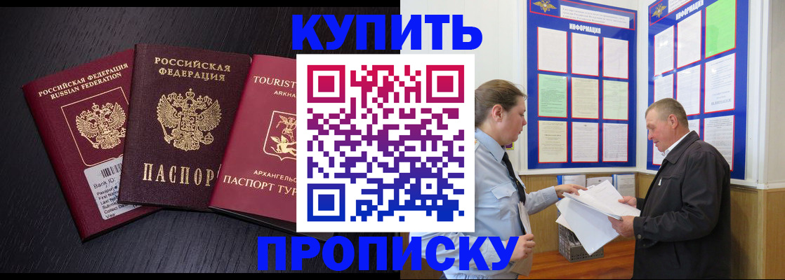 временная регистрация поиск в Нижневартовске