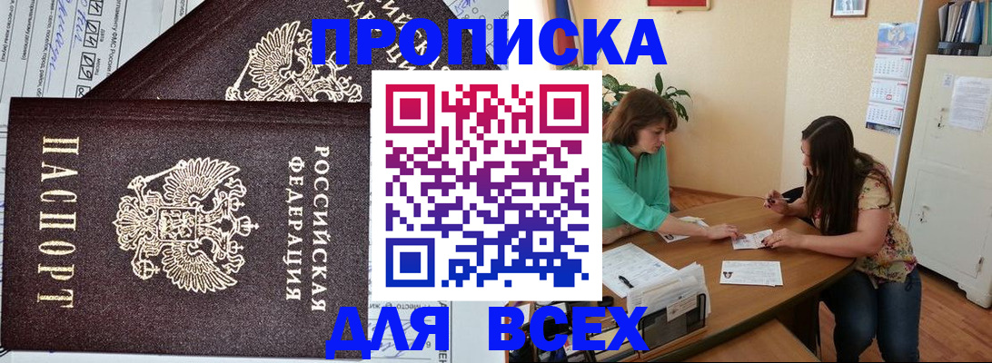 регистрация для школы в Нижневартовске