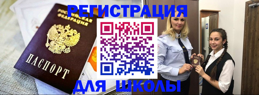 регистрация в Нижневартовске