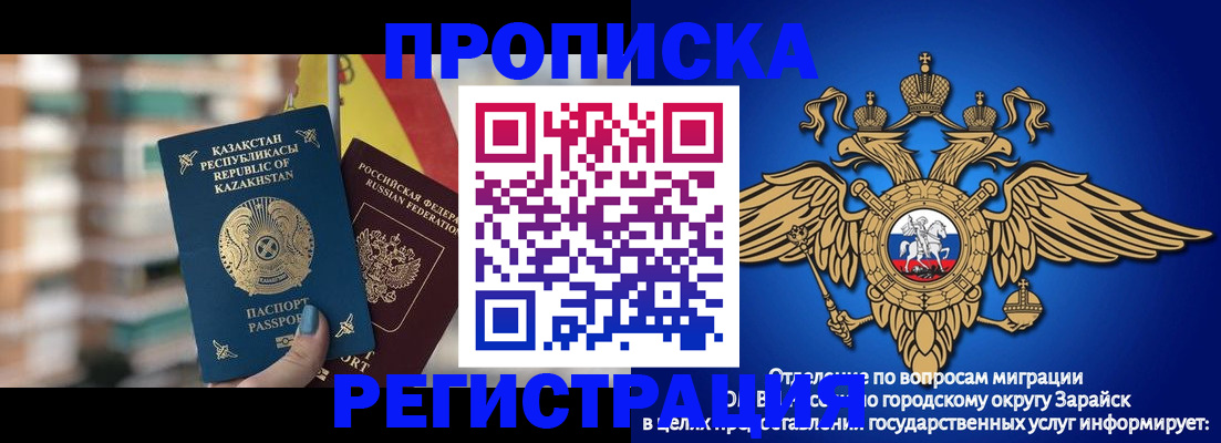миграционный учет в Нижневартовске